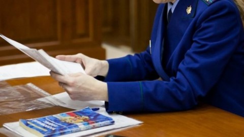 Прокуратура Ардонского района РСО – Алания выявила нарушения при предоставлении гражданам государственных услуг